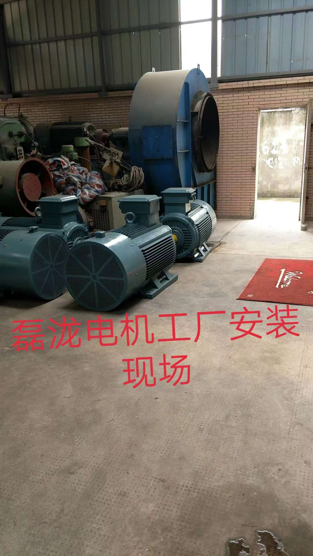 Factory picture